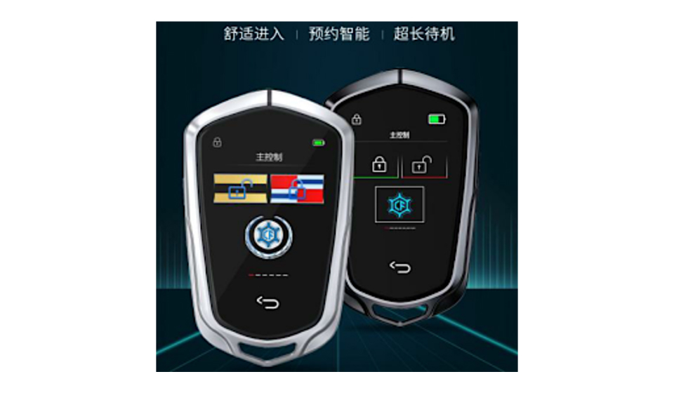 Revolutionize Your Driving Experience with the CF858 LCD Smart Key